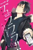 Durarara!! Re;Dollars Arc cover