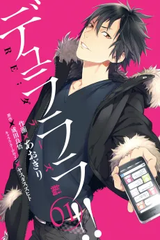 Durarara!! Re;Dollars Arc cover