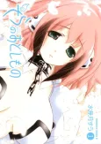 Sora no Otoshimono cover