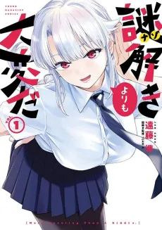 Nazotoki Yori mo Taihen da cover