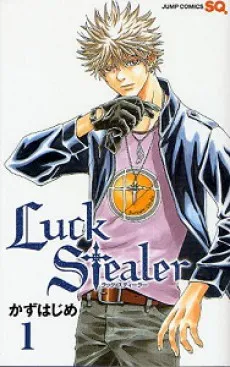 Luck Stealer cover