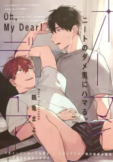 Oh, My Dear! cover