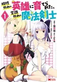 Kikaku Hazure no Eiyuu ni Sodaterareta, Joushiki Hazure no Mahou Kenshi cover