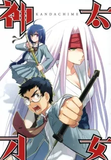 Kandachime cover