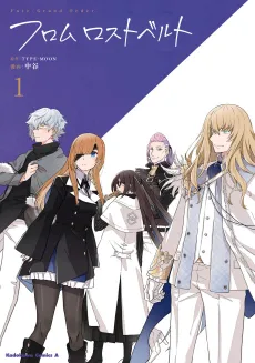 Fate/Grand Order: From Lostbelt cover