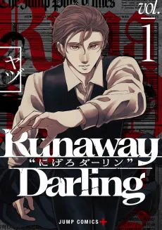 Darling's Vanishing Act cover
