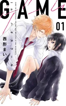 Game: in High School cover