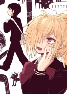 Tsuyuki-san wa Furaretenai cover