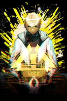 The Strongest Player cover