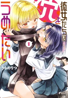 Kanojo-tachi wa Ana wo Umetai cover