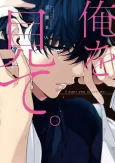 Look at Me. cover
