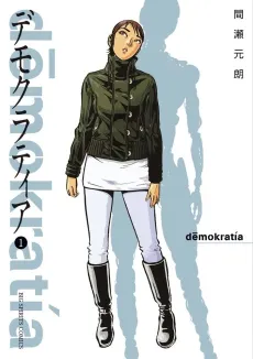 Demokratia cover