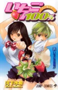 Strawberry 100% cover