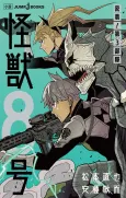 Kaiju No. 8: Exclusive on the Third Division cover