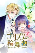 Love Through a Prism cover