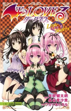 To LOVE-Ru Darkness: Little Sisters cover