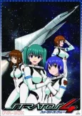 Stratos 4.1 "CODE: XXX DUTCH ROLL" cover