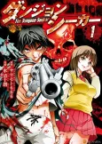 Dungeon Seeker cover