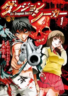 Dungeon Seeker cover