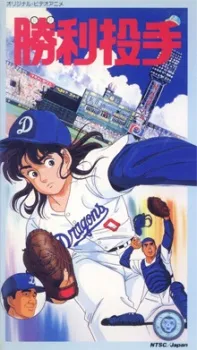 Shouri Toushu cover