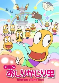Bottom Biting Bug 2 cover