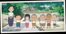 Aoi Hitomi no Onnanoko no Ohanashi cover