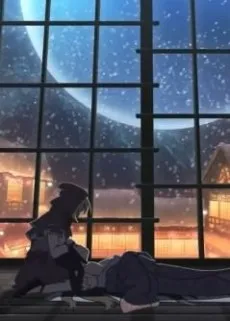 Inishie no Megami to Houseki no Ite cover