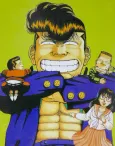 Yokohama Bakkure Tai cover