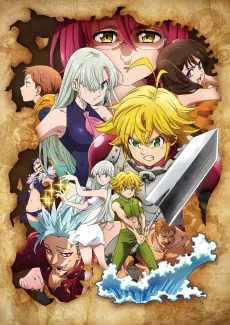 The Seven Deadly Sins: Imperial Wrath of the Gods cover