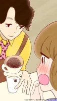 Coffee Ikaga Deshou cover