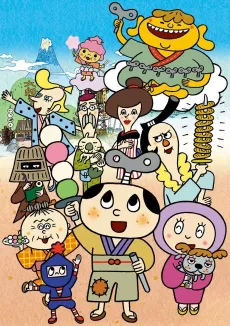 Zenmai Zamurai cover