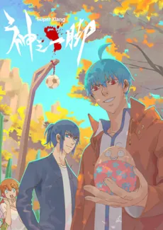 Shen Zhiyi Jiao cover