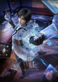 Katu cover