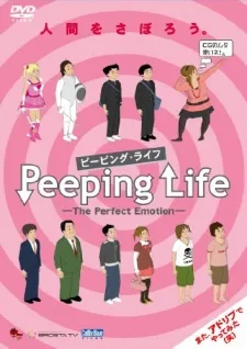 Peeping Life: The Perfect Emotion cover