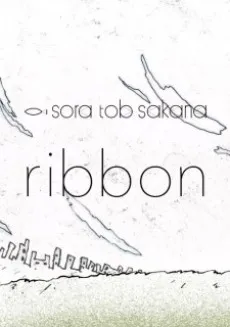 ribbon cover