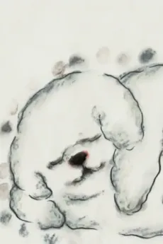 The Cloudy Dog Talk About cover