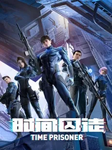 Shijian Qiutu cover