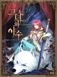 The Lady and the Beast cover