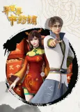 Yi Shijie Zhongyao Pu cover