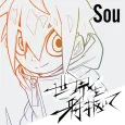 Sekai wo Inuite cover