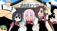 Yakiniku-ten Sengoku cover