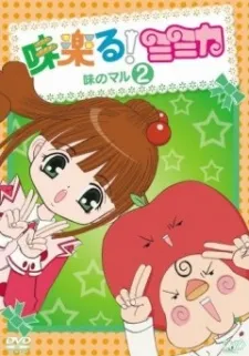 Miracle! Mimika cover