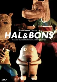 Hal & Bons cover