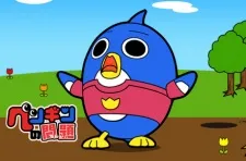 Penguin no Mondai cover