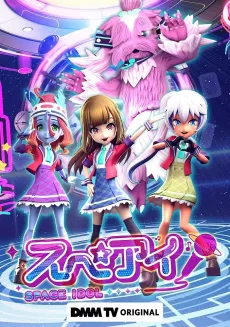 Space Idol cover