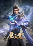 Xingchen Bian Final cover
