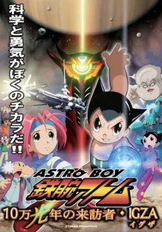 ASTRO BOY: Tetsuwan Atom - 10-man Kounen no Raihousha - IGZA cover