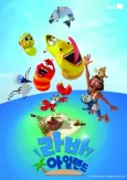 Larva Island Season 2 cover