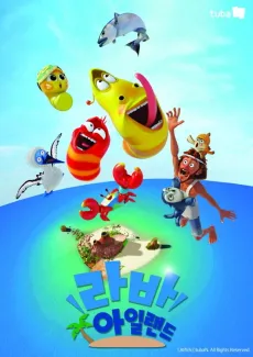 Larva Island Season 2 cover