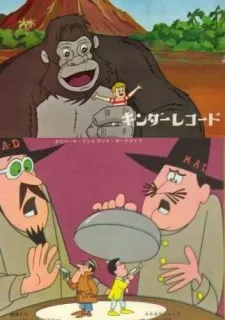 King Kong - 00⅐ Tom Thumb cover